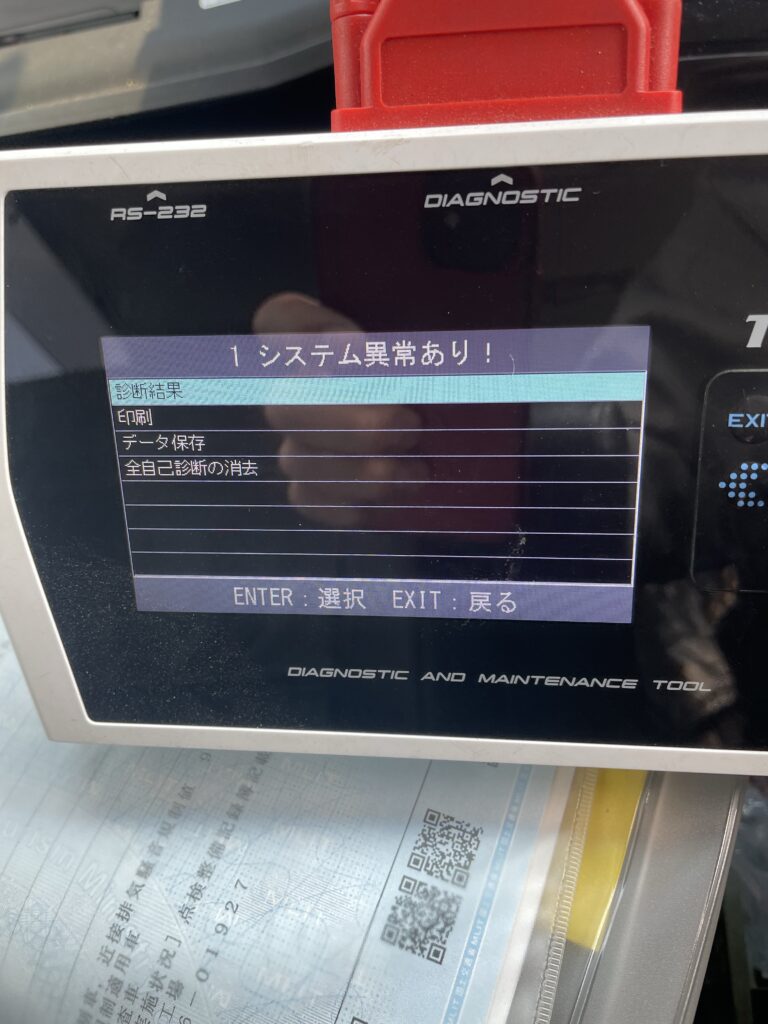 デリカD5 CV1W エンジンオイルを確認してくださいの警告について Ogakie Motors 株式会社小垣江モータースも