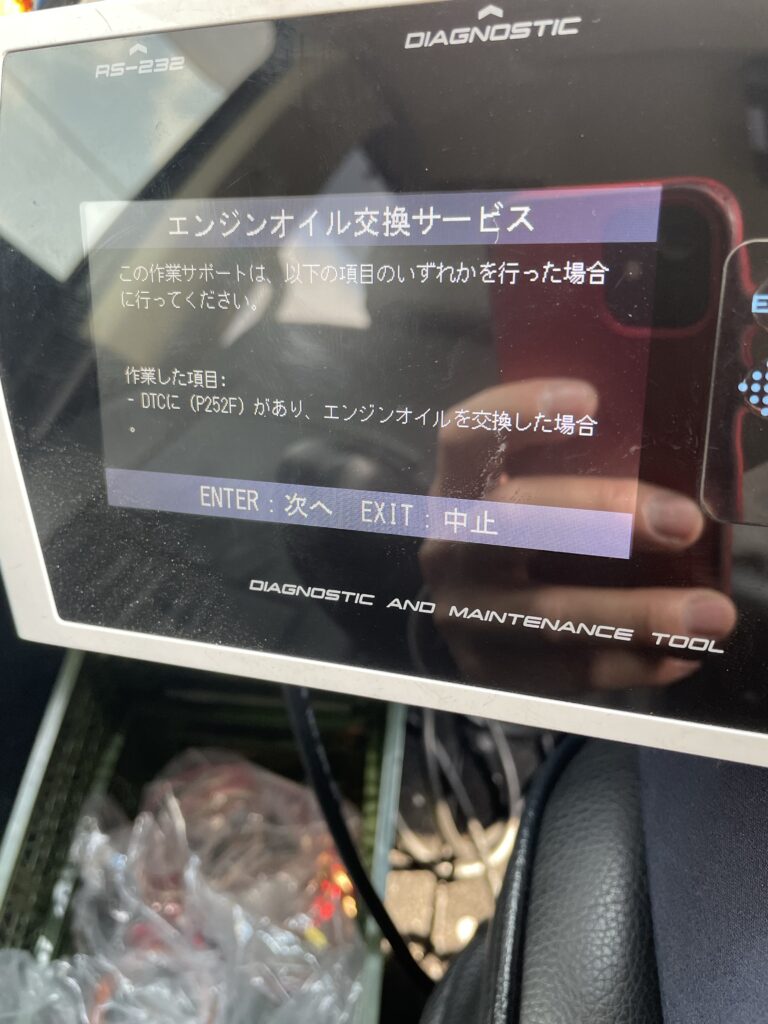 デリカD5 CV1W エンジンオイルを確認してくださいの警告について Ogakie Motors 株式会社小垣江モータースも